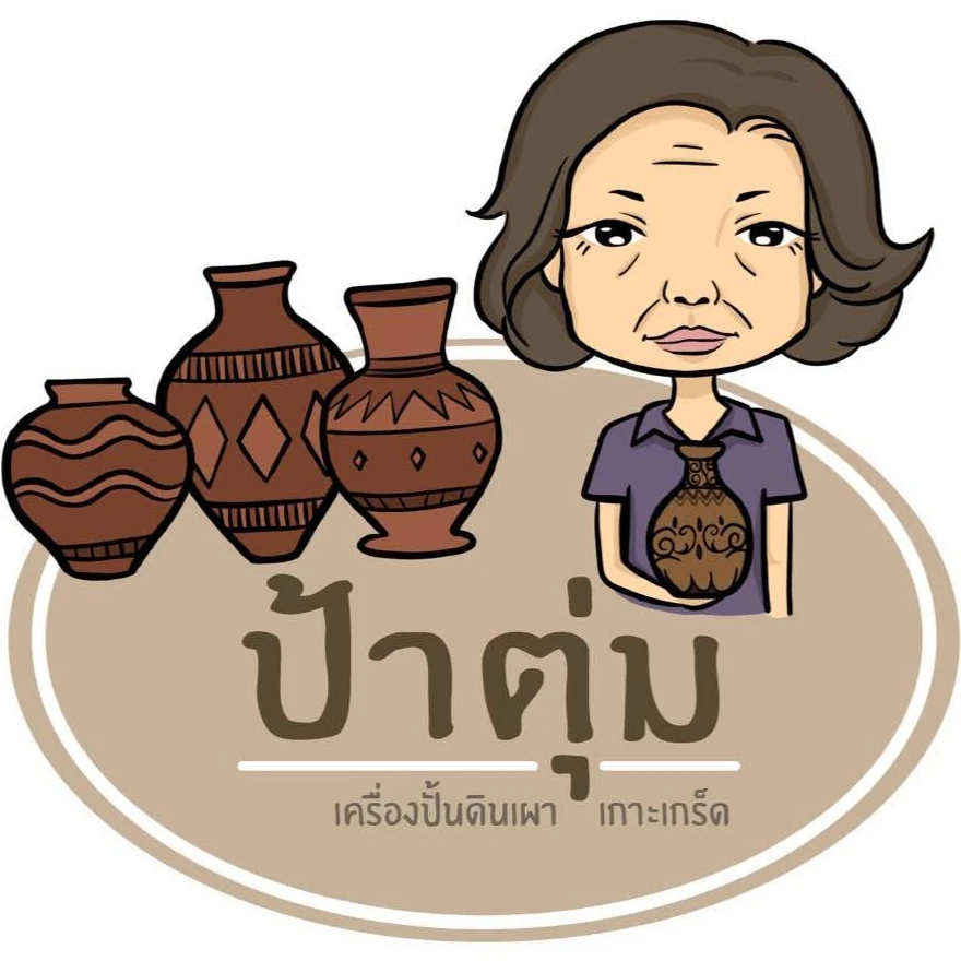 โลโก้ร้านป้าตุ่ม เป็นภาพวาดผู้หญิงสูงวัยอุ้มโอ่งดินเผา ข้าง ๆ มีโอ่งลายสามใบ